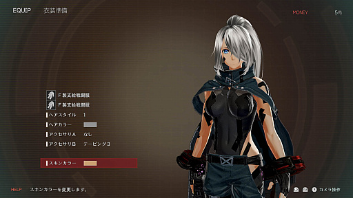 GOD EATER 3סΥåץǡȤɲä롤ޤޤʿƥĤξܺ٤餫