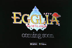 TGS 2016DMM.com POWERCHORD STUDIOߥ֥饦ˡζϥåġޥ۸EGGLIA ֤ܤפȯɽ