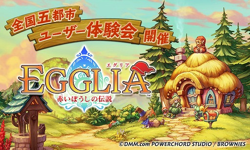 DMMȥ֥饦ˡ£뿷ץEGGLIA ֤ܤפθ5ԻԤǳŷꡣüԤ罸⥹