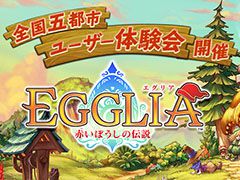 DMMȥ֥饦ˡ£뿷ץEGGLIA ֤ܤפθ5ԻԤǳŷꡣüԤ罸⥹