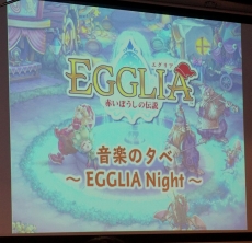 EGGLIAפ˿ߥ˥֤ˤ󡪡פءä줿ֲڤͼ١EGGLIA Nightפݡ