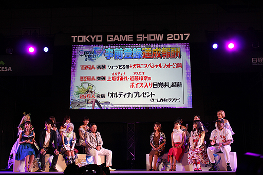 TGS 2017ϡȲҤΥѡƥ in ॷ祦2017ɸϿȯɽ줿ޥRPG֥ǥȡ׿ޤȤ