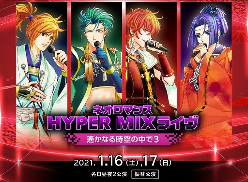 ֥ͥޥ HYPER MIX饤ʤ3׿ظΥå俽դ缡