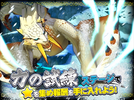 画像集 No.007のサムネイル画像 / 「オトモンドロップ」，SS進化可能な「聖夜のナルガクルガ亜種」が登場