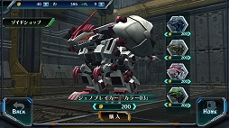 ϤƤʤZOIDS FIELD OF REBELLIONסΥ֥쥤򵡤˥ǥȥ䡼ǥӥ塼ͤؤΥɥХ