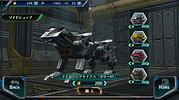 ZOIDS FIELD OF REBELLIONסȺ®λáɤϡ̣ˤΥޥ󡣺Ρ֥饤ȥ˥󥰥ײϤԤޤ