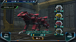 ZOIDS FIELD OF REBELLIONסȺ®λáɤϡ̣ˤΥޥ󡣺Ρ֥饤ȥ˥󥰥ײϤԤޤ