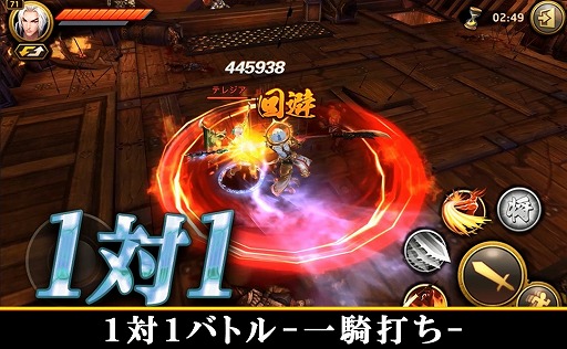 画像ギャラリー No.004のサムネイル画像 / 三国志を舞台にしたアクションRPG「三国双舞」が配信開始。5大キャンペーンも開催