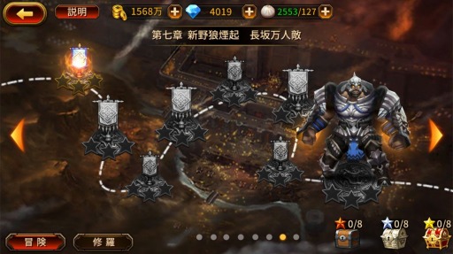 画像ギャラリー No.001のサムネイル画像 / 「三国双舞」大型アップデートを実施。至高武器「青空燕」と日常宝箱をプレゼント