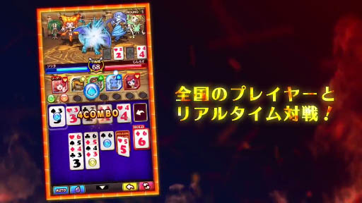 Official Trailer: 諒ƥ󥹥- KITERETSU INC.