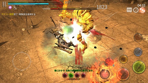 画像ギャラリー No.006のサムネイル画像 / 【PR】“一撃”の重さを体感できるハードコアなスマホ向けアクションRPG「アイア(Ire - Blood Memory)」の魅力を紹介