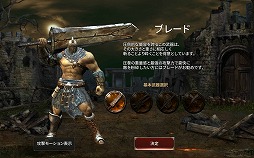 画像ギャラリー No.009のサムネイル画像 / 【PR】“一撃”の重さを体感できるハードコアなスマホ向けアクションRPG「アイア(Ire - Blood Memory)」の魅力を紹介