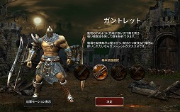 画像ギャラリー No.010のサムネイル画像 / 【PR】“一撃”の重さを体感できるハードコアなスマホ向けアクションRPG「アイア(Ire - Blood Memory)」の魅力を紹介