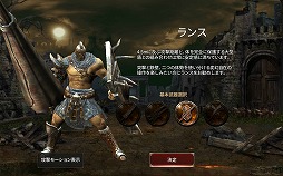 画像ギャラリー No.011のサムネイル画像 / 【PR】“一撃”の重さを体感できるハードコアなスマホ向けアクションRPG「アイア(Ire - Blood Memory)」の魅力を紹介