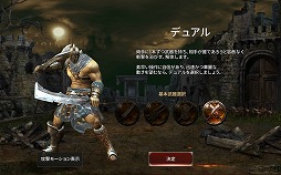 画像ギャラリー No.012のサムネイル画像 / 【PR】“一撃”の重さを体感できるハードコアなスマホ向けアクションRPG「アイア(Ire - Blood Memory)」の魅力を紹介