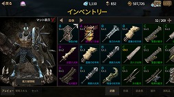 画像ギャラリー No.014のサムネイル画像 / 【PR】“一撃”の重さを体感できるハードコアなスマホ向けアクションRPG「アイア(Ire - Blood Memory)」の魅力を紹介