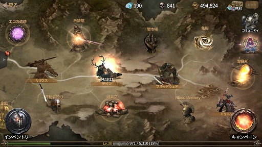 画像ギャラリー No.016のサムネイル画像 / 【PR】“一撃”の重さを体感できるハードコアなスマホ向けアクションRPG「アイア(Ire - Blood Memory)」の魅力を紹介