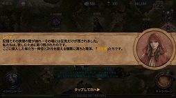 画像ギャラリー No.022のサムネイル画像 / 【PR】“一撃”の重さを体感できるハードコアなスマホ向けアクションRPG「アイア(Ire - Blood Memory)」の魅力を紹介