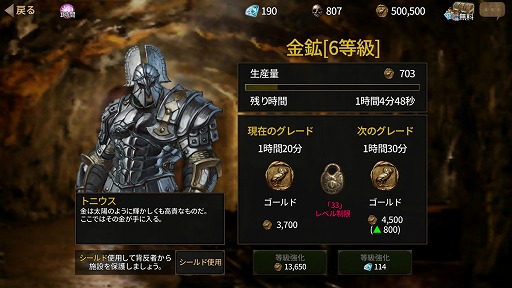 画像ギャラリー No.023のサムネイル画像 / 【PR】“一撃”の重さを体感できるハードコアなスマホ向けアクションRPG「アイア(Ire - Blood Memory)」の魅力を紹介