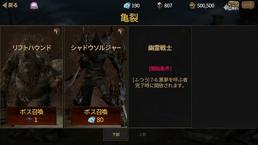 画像ギャラリー No.025のサムネイル画像 / 【PR】“一撃”の重さを体感できるハードコアなスマホ向けアクションRPG「アイア(Ire - Blood Memory)」の魅力を紹介