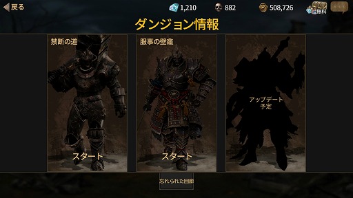 画像ギャラリー No.026のサムネイル画像 / 【PR】“一撃”の重さを体感できるハードコアなスマホ向けアクションRPG「アイア(Ire - Blood Memory)」の魅力を紹介