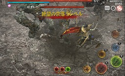 画像ギャラリー No.037のサムネイル画像 / 【PR】“一撃”の重さを体感できるハードコアなスマホ向けアクションRPG「アイア(Ire - Blood Memory)」の魅力を紹介