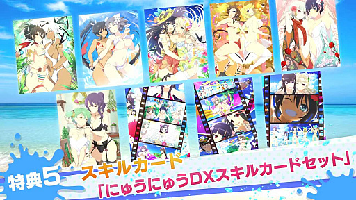 𥫥 PEACH BEACH SPLASHסǨƩҤWebߥ˥ХʥʥܡѤ󥸡פ