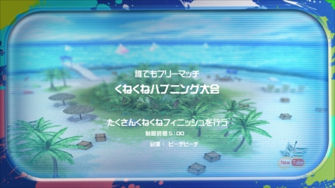 𥫥 PEACH BEACH SPLASHפΥѥå1.04ۿϡ롼俷ޥåסѥԥɤʤɤɲ