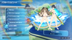  No.010Υͥ / 𥫥 PEACH BEACH SPLASHפΥѥå1.04ۿϡ롼俷ޥåסѥԥɤʤɤɲ