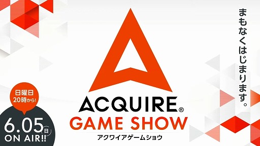 ACQUIRE GAME SHOW׾ޤȤᡣ֤ȤȤΡץ꡼ֿ פȯʤɡ¿ο餫