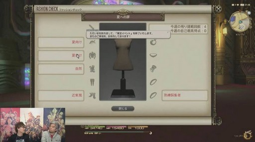  No.027Υͥ / FFXIVϡΥ٥졼פΥѥå4.2ֶǸιפ130˼åץǡƤξܺ٤줿41ץǥ塼쥿LIVEޤȤ