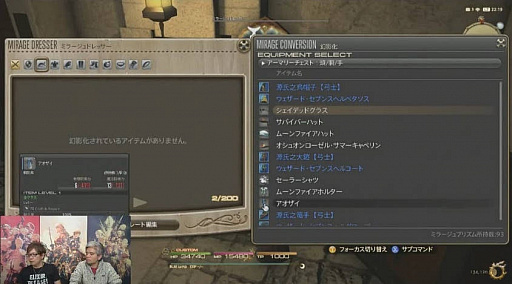 FFXIVϡΥ٥졼פΥѥå4.2ֶǸιפ130˼åץǡƤξܺ٤줿41ץǥ塼쥿LIVEޤȤ