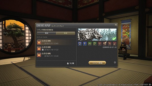  No.008Υͥ / ˾褻ơ쥤ɤǥեо!?FFXIVϡΥ٥졼ץѥå4.2ľľᥤ󥿥ӥ塼