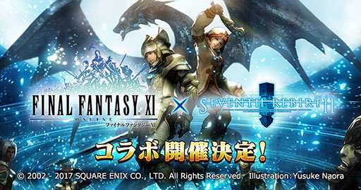 ֥֥󥹡СפFINAL FANTASY XIפȥܡߥȤˤ湰ƻץǥ塼ΥåǺ