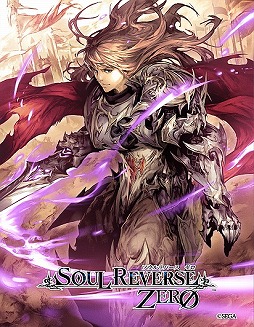 SOUL REVERSE ZEROסΥ饹ȤʤɤեߥޥץȤ