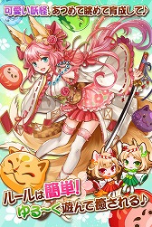 画像ギャラリー No.002のサムネイル画像 / 「ぽにょにょん☆妖怪姫」,コロプラでの配信が決定。事前登録受付を開始