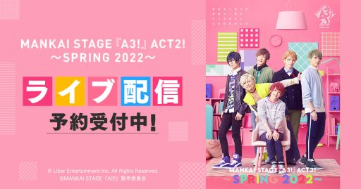 MANKAI STAGEA3!ACT2! SPRING 2022פ427530餬饤ۿꡣͽ䳫