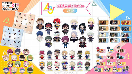 画像ギャラリー No.012のサムネイル画像 / 「『A3!』 初主演公演collection Vol.2」，セガ ラッキーくじオンラインに登場
