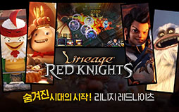 Lineage Red KnightsסڹApp StoreʤӤGoogle Play󥭥󥰤1̤ץ100DLã