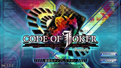  No.001Υͥ / ΥǤ׹ͤߤҥޤϤʤɷŪʥϥԡɥХȥ뤬¤ߤĤˤʤǥTCGCODE OF JOKER Pocketץץ쥤ݡ