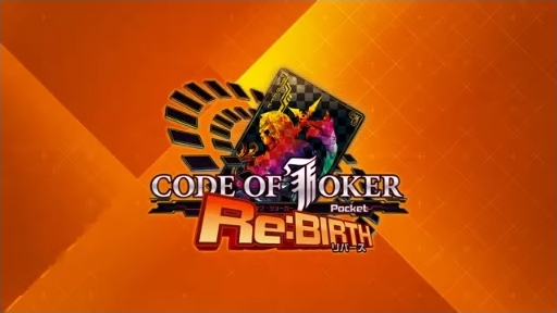 COJݥåȡ緿åץǡȡRe:BIRTH׾Ҳ