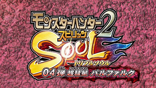 إ󥹥ϥ󥿡 ԥåģ ȥץ륽 04ơĶ Хե륯٥ץ⡼