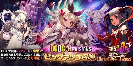 ���������꡼ No.003�Υ���ͥ������ / �֥ǥ��ƥ��ˡ����㥤��ɡ׿����㥤��ɡ�5�Х󥷡��ȥᥤ�󥹥ȡ��꡼��Chapter.2-2�פ��ɲ�