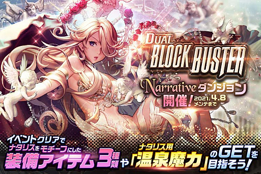 ֥ǥƥˡ㥤ɡסNARRATIVE󥸥Dual block busterɳ