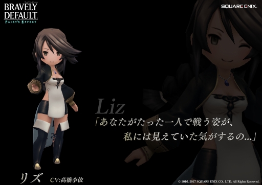 ���������꡼ No.002�Υ���ͥ������ / ��BRAVELY DEFAULT FAIRY'S EFFECT�ס�����͵�Ҥ��󡤹������餵�󡤹ⶶ���ͤ������ץ���饯�����Υ��㥹�Ȥ˵���