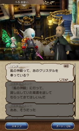  No.006Υͥ / BRAVELY DEFAULT FAIRY'S EFFECTץץ쥤ݡȡҼʤΤ˱֥쥤֥եȥХȥ䡤ïȤǤⶦƮǤMMOθ