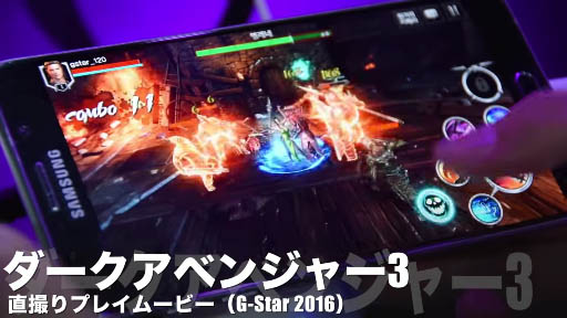 ֥٥󥸥㡼3ľץ쥤ࡼӡG-Star2016