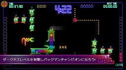 PAC-MAN Championship Edition DX