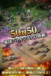 画像ギャラリー No.007のサムネイル画像 / 第2次大戦が舞台の戦車SLG「Tank of War」の事前登録がスタート