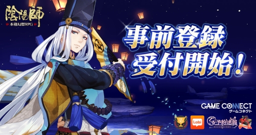 ���������꡼ No.002�Υ���ͥ������ / ����ޥ۸���RPG�ֱ��ۻաפλ�����Ͽ���դ������������ȡ�������Ͽ���˱���������θ��ꥢ�Х����ַ�������פ��ץ쥼���